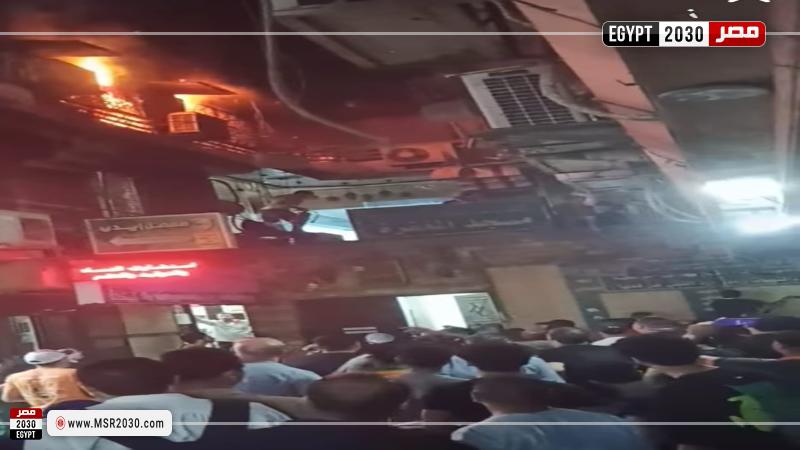 حريق شقة