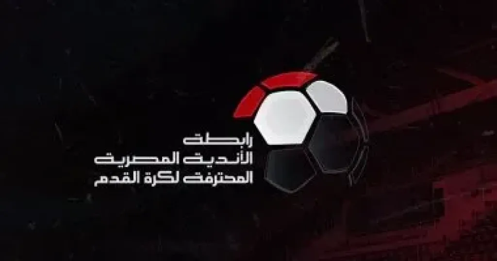   الدوري المصري