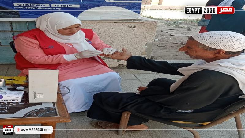 وزارة الصحة 