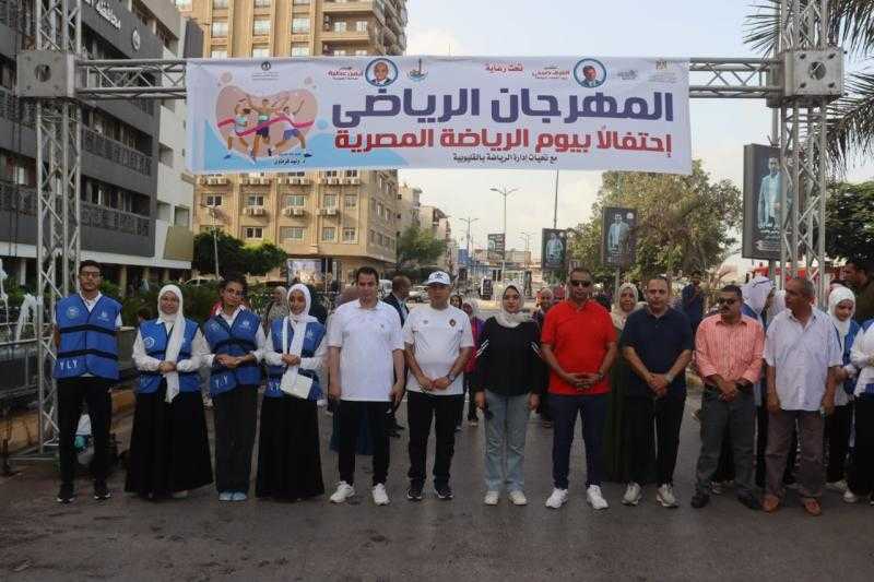 نائب محافظ القليوبية تشارك في ماراثون يلا نجري ونمشي احتفالاً بيوم الرياضة المصرية