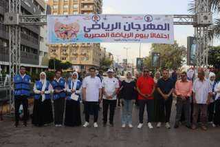 نائب محافظ القليوبية تشارك في ماراثون يلا نجري ونمشي احتفالاً بيوم الرياضة المصرية