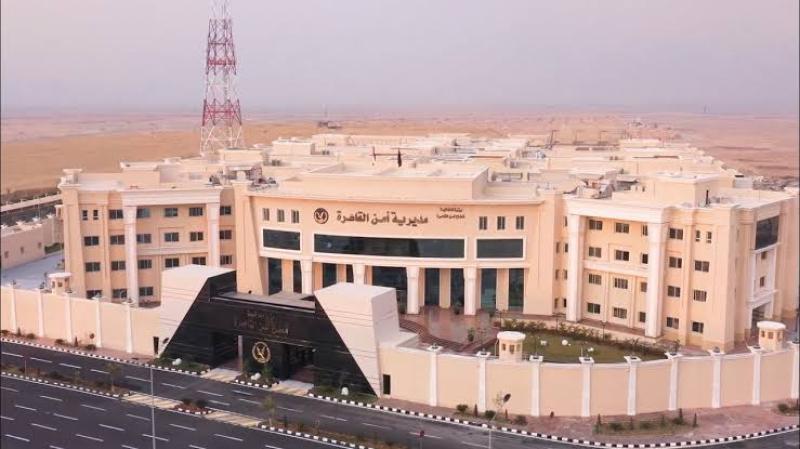 مديرية أمن القاهرة 