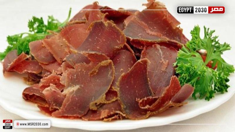 البسطرمة