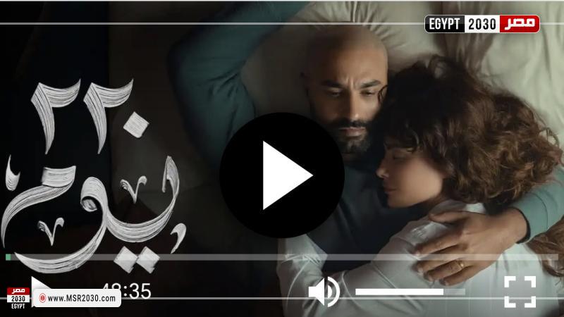 مسلسل ٢٢٠ يوم حلقة ١ 