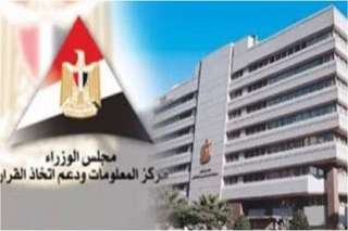 ”معلومات الوزراء” يستعرض تقرير الوكالة الدولية للطاقة حول سوق المعادن الحرجة