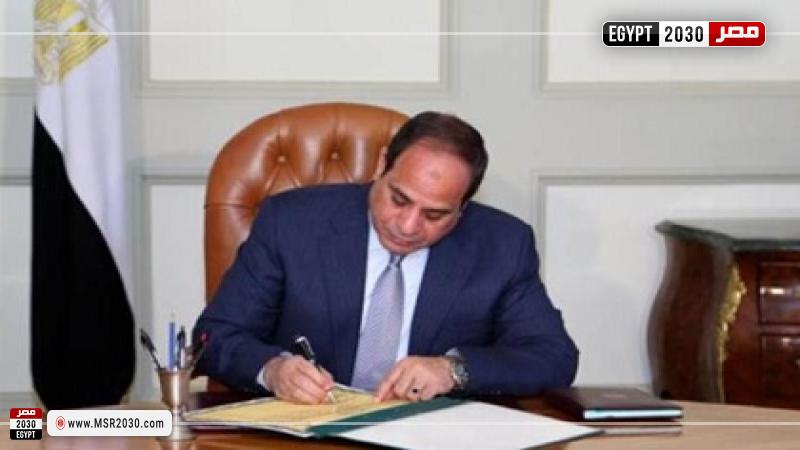 الرئيس السيسي