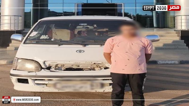 المتهم