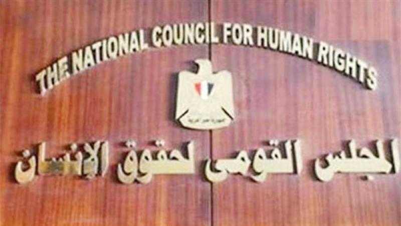 القومي لحقوق الإنسان يواصل اللقاءات التنشيطية للمجتمع المدني استعدادا لانتخابات الشيوخ