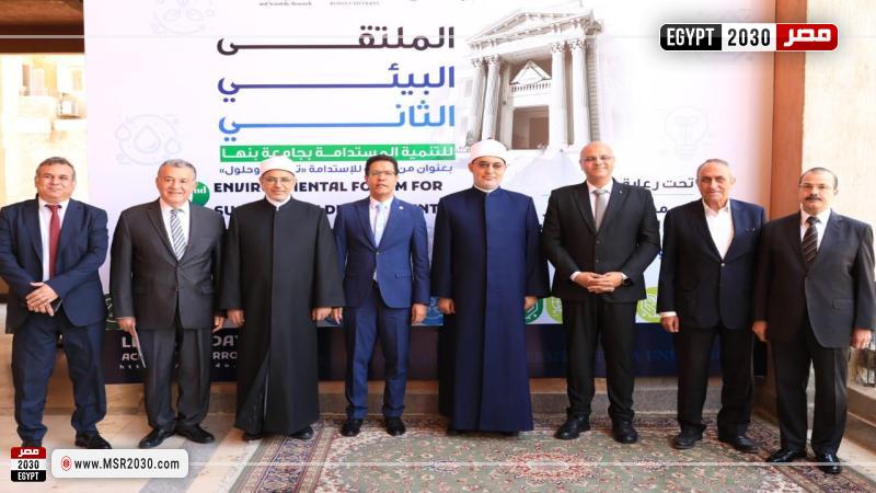 مفتي الجمهورية