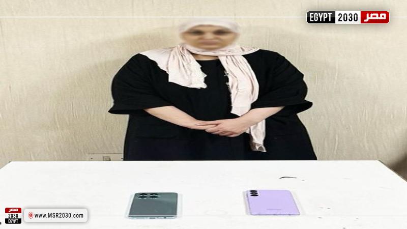المتهمة
