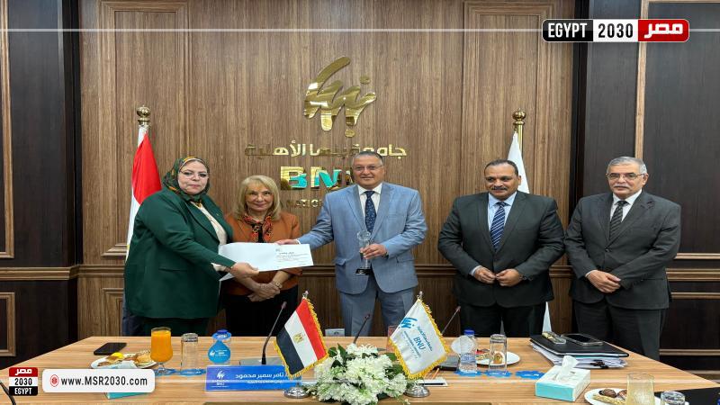 جامعة بنها الأهلية