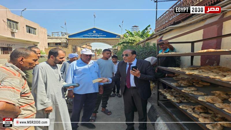 تموين الأقصر