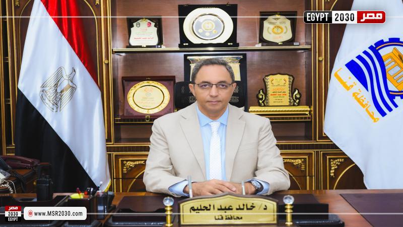 محافظ قنا
