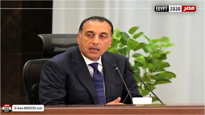 رئيس الوزراء