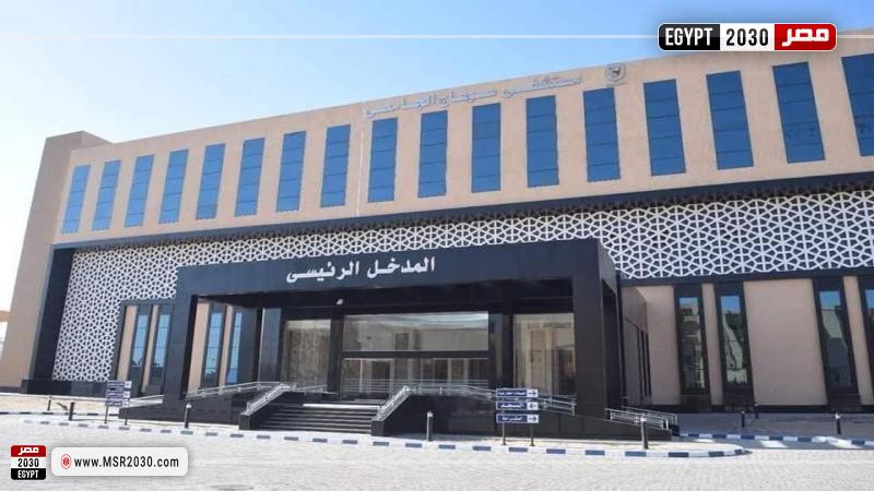 المستشفى الجامعي بسوهاج