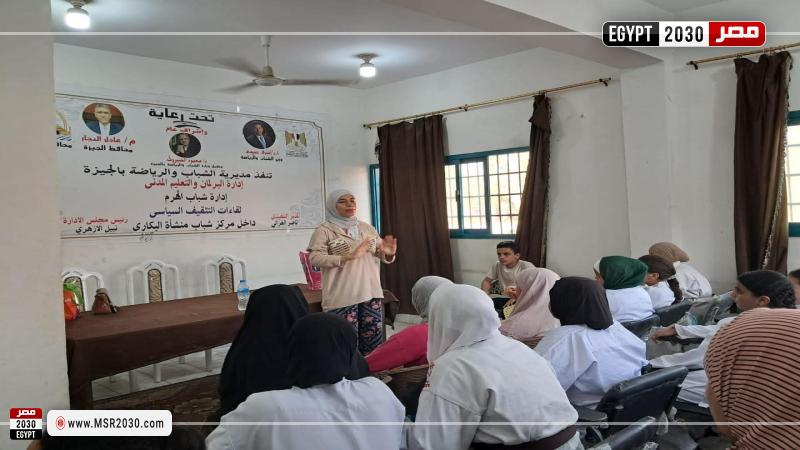 وزارة الشباب والرياضة