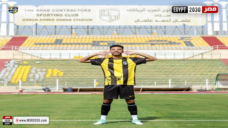 إسلام جابر