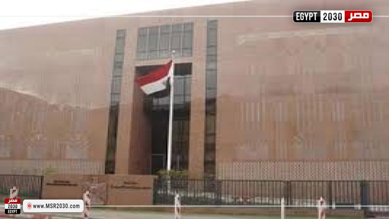 سفارة مصر فى طوكيو