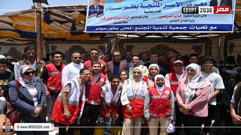 محافظة جنوب سيناء