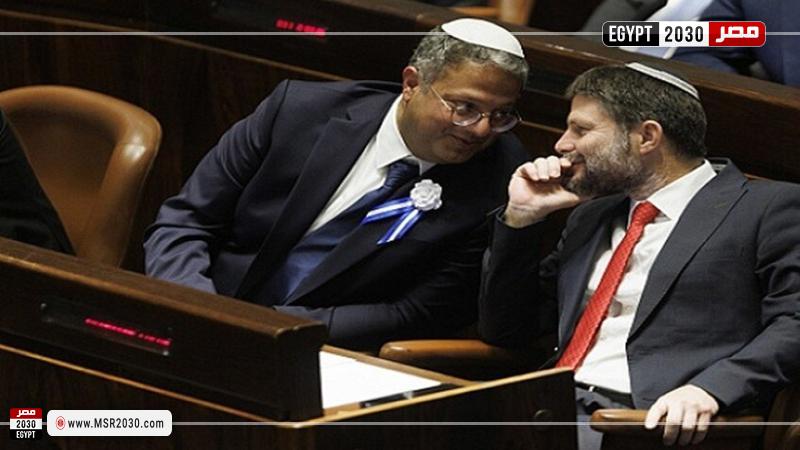 سموتريتش و بن غفير