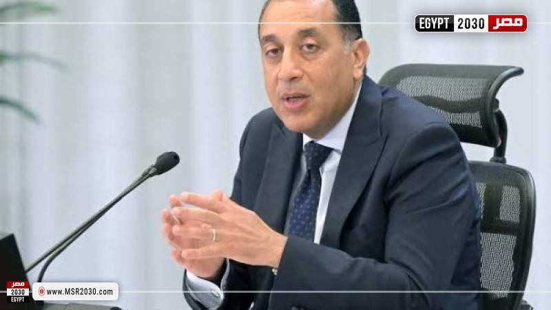 الدكتور مصطفى مدبولي رئيس مجلس الوزراء