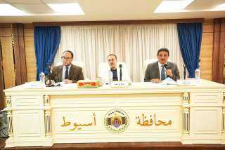 محافظ أسيوط يترأس اجتماع المجلس التنفيذي ويؤكد الجاهزية الكاملة لانتخابات مجلس الشيوخ