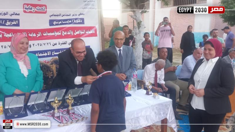 وزارة التضامن الاجتماعي