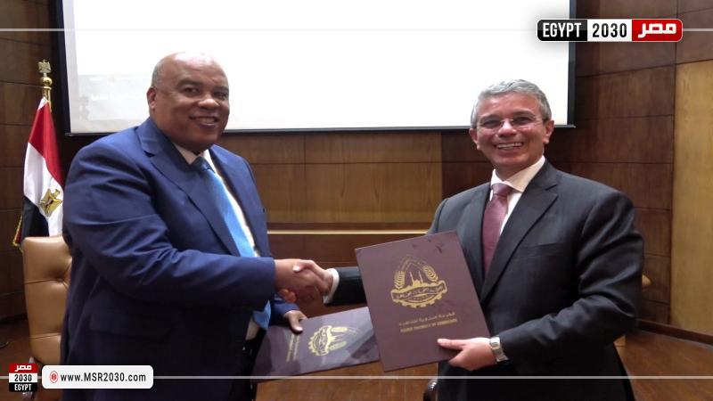 رئيس الغرفة التجارية