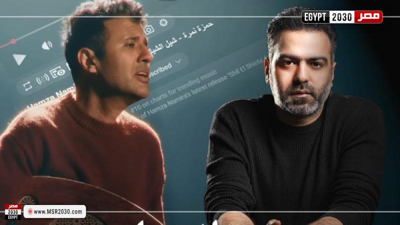 حمزة نمرة والملحن محمدي