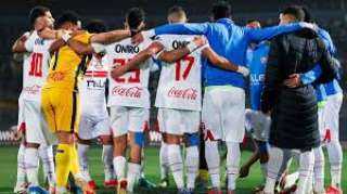 الزمالك يُعلن تشكيله لمواجهة غزل المحلة وديًا استعدادًا للموسم الجديد