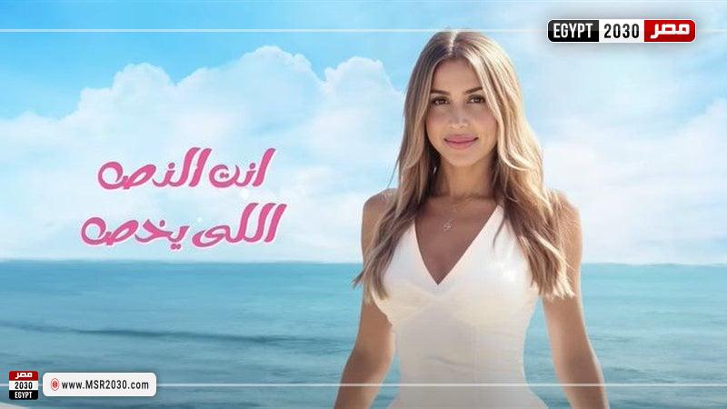 جنات