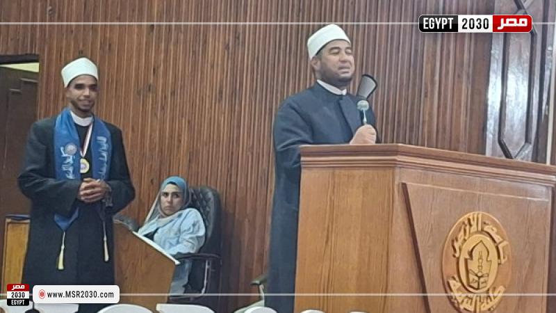 الأمين المساعد للبحوث الإسلامية