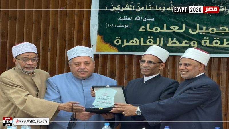 جانب من الحفل