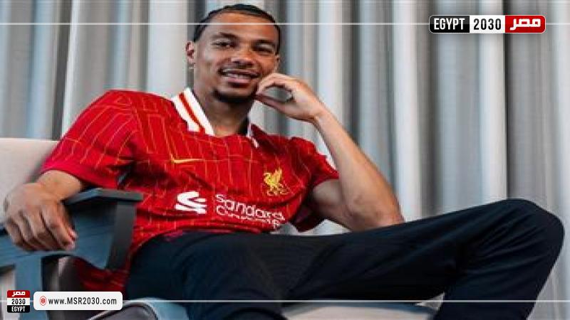 ليفربول