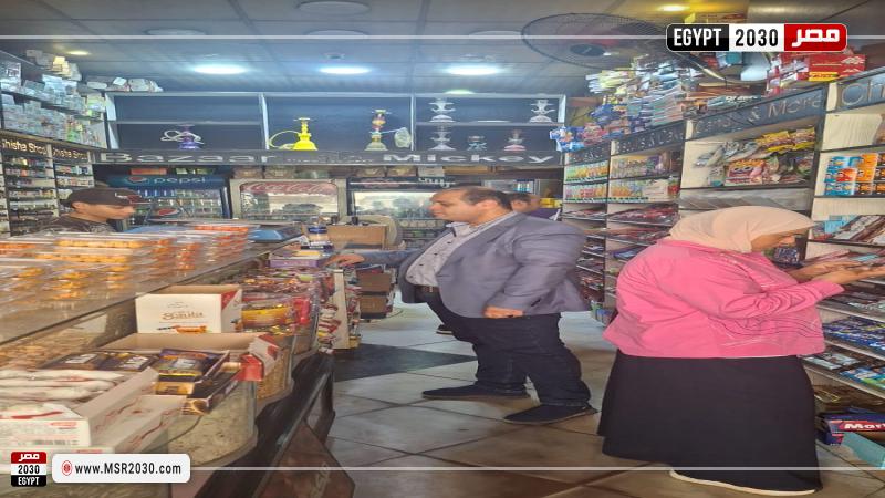 تموين المنتزة 