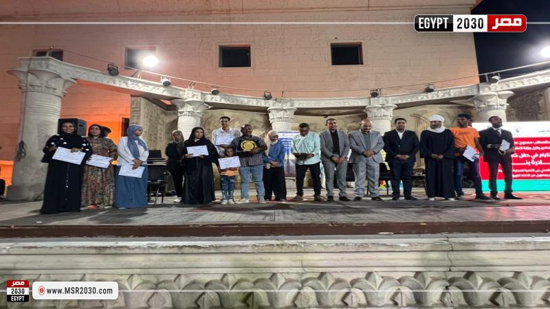وحدة السكان بالأقصر 