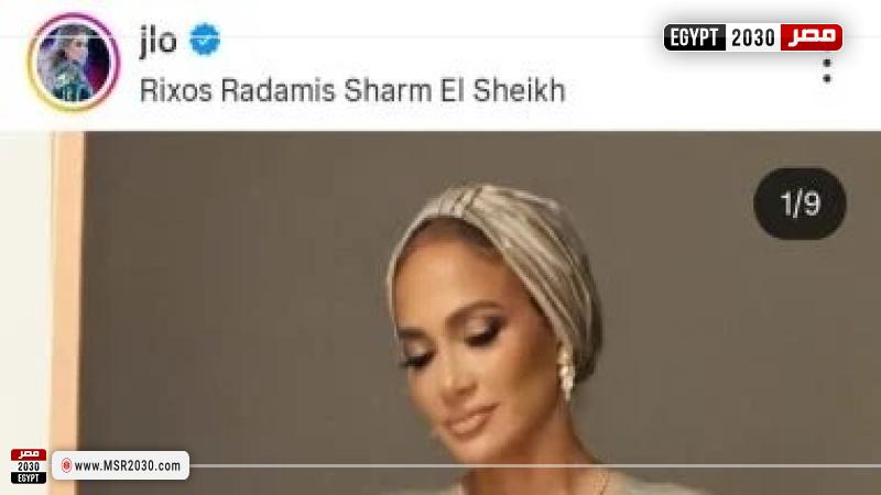 جينيفر لوبيز