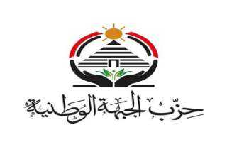 ”الجبهة الوطنية” يُعلن تشكيل أمانة الفلاحين المركزية بالحزب