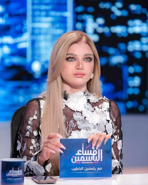 ياسمين الخطيب