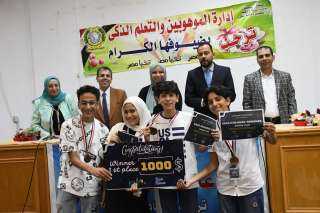 جامعة قناة السويس تستضيف الملتقى الأول لطلاب مديرية التربية والتعليم بالإسماعيلية وتكرم الفرق الفائزة