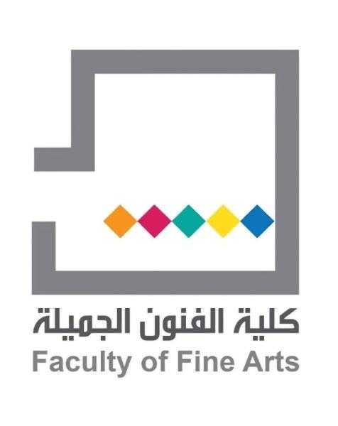 جامعة أسيوط تُعلن القائمة النهائية للمرشحين لمنصب عميد كلية الفنون الجميلة