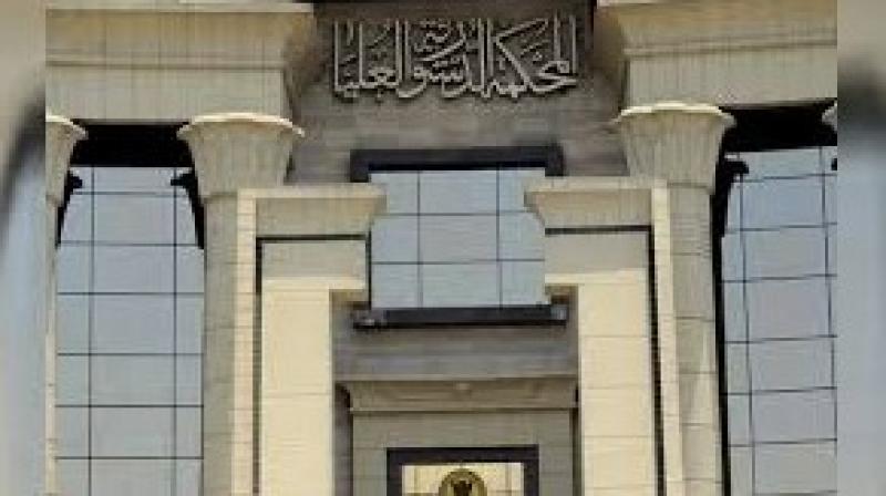 المحكمة الدستوريةالعليا تقضي بعدم دستورية الرسوم المفروضة على رسو العائمات السياحية