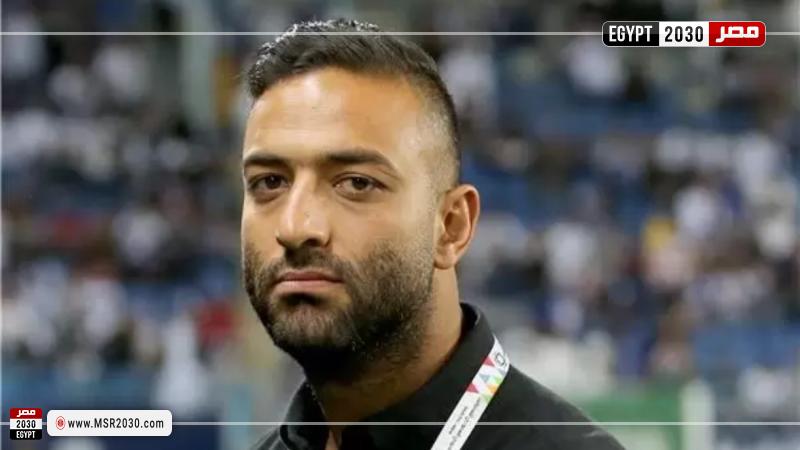 أحمد حسام ميدو