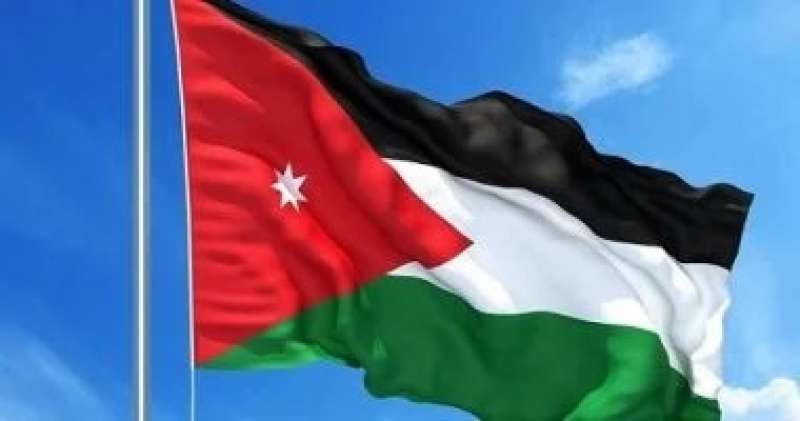 الاردن