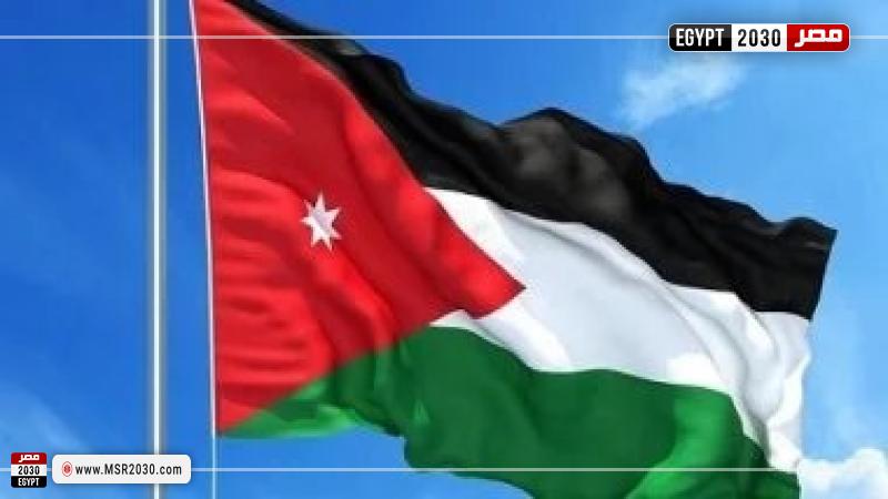 الاردن