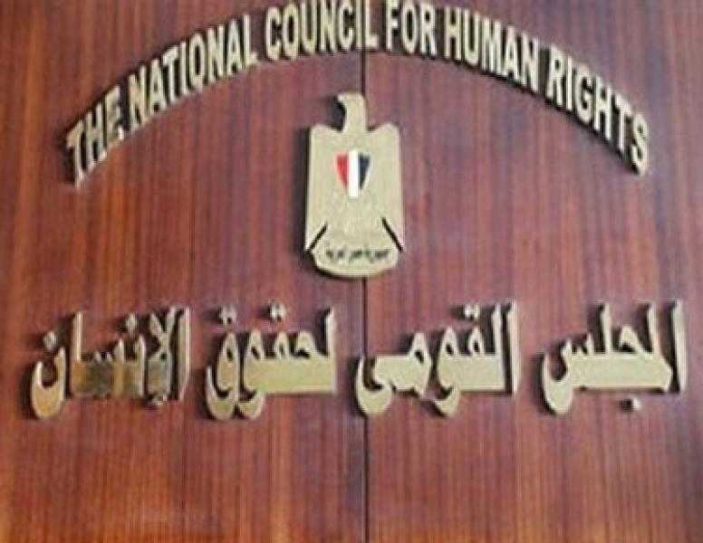 القومي لحقوق الإنسان: تخصيص غرفة عمليات إعلامية لتيسير عمل الصحفيين لمتابعة انتخابات مجلس الشيوخ 2025