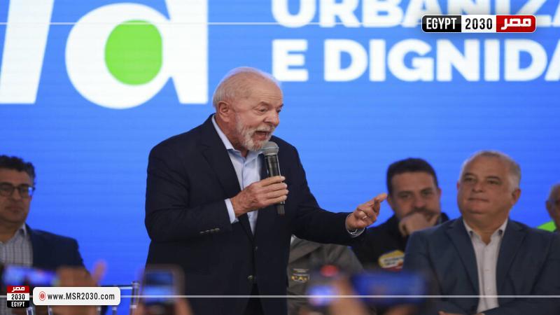 الرئيس الرازيلي لويس إيناسيو لولا