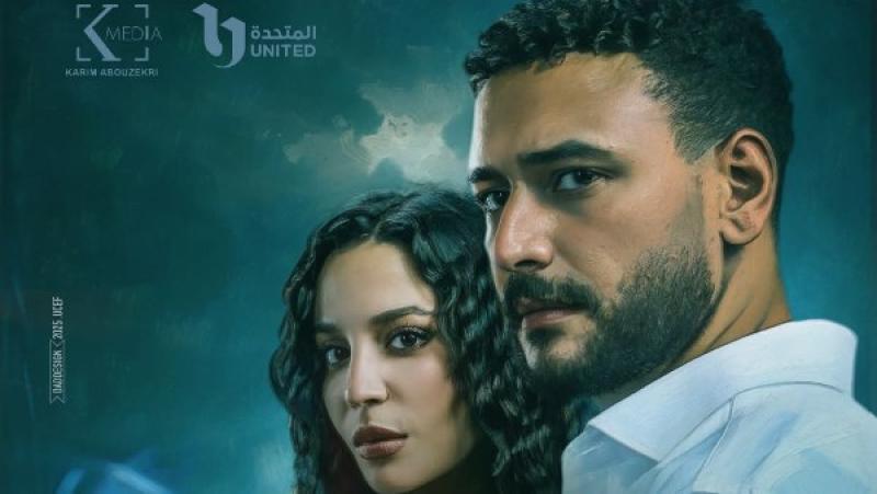 بوستر فلاش باك