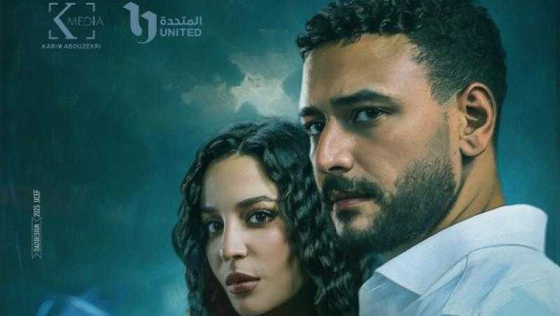 طرح بوستر فلاش باك قبل عرض أولى حكايات ”ما تراه ليس كما يبدو”