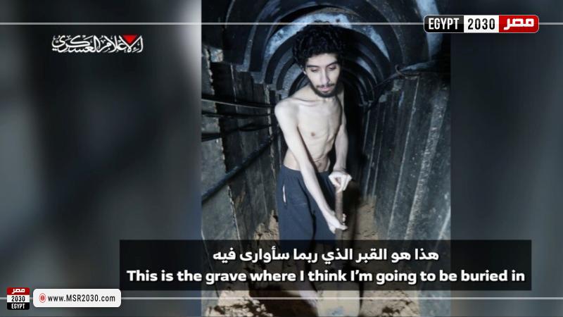 المحتجز